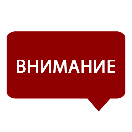 Общее собрание студентов групп нового набора